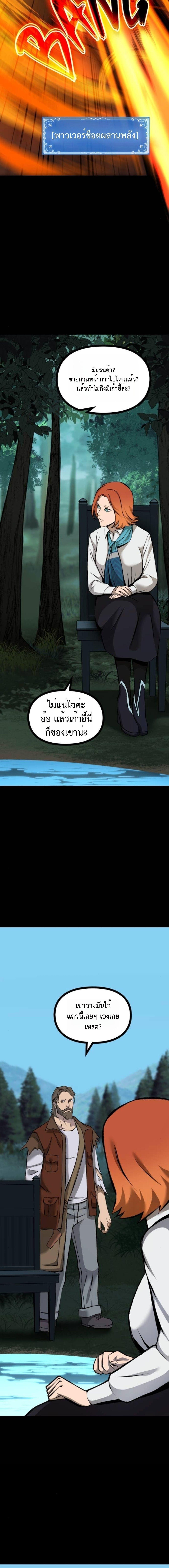 Manga-lc-com อ่านมังงะ อ่านการ์ตูน ออนไลน์ ฟรี The Primal Hunter ตอนที่ 1 2 3 4 5 6 7 8 9 10 11 12 13 14 ฟรี ไม่มีโฆษณา Manga-lc - อ่าน มังงะ อ่าน การ์ตูน ออนไลน์ อ่านมังงะ ฟรี