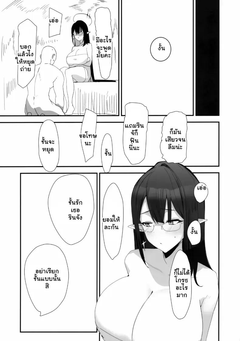 Doujin-Lc- อ่าน โดจิน มังฮวา เกาหลี ญี่ปุ่น จีน แปลไทย คุณครูพลาดท่าโดนนักเรียนสาวปั่นหัวจนฟินยับ ตอนที่ 1 2 3 4 5 6 7 8 9 10 11 12 13 14 ฟรี ไม่มีโฆษณา อ่าน โดจิน Manhwa เกาหลี ญี่ปุ่น จีน เรามีครบ คัดมาให้เน้นๆ โดจิน 18+ รับประกันความฟินโดย  Doujin Lc