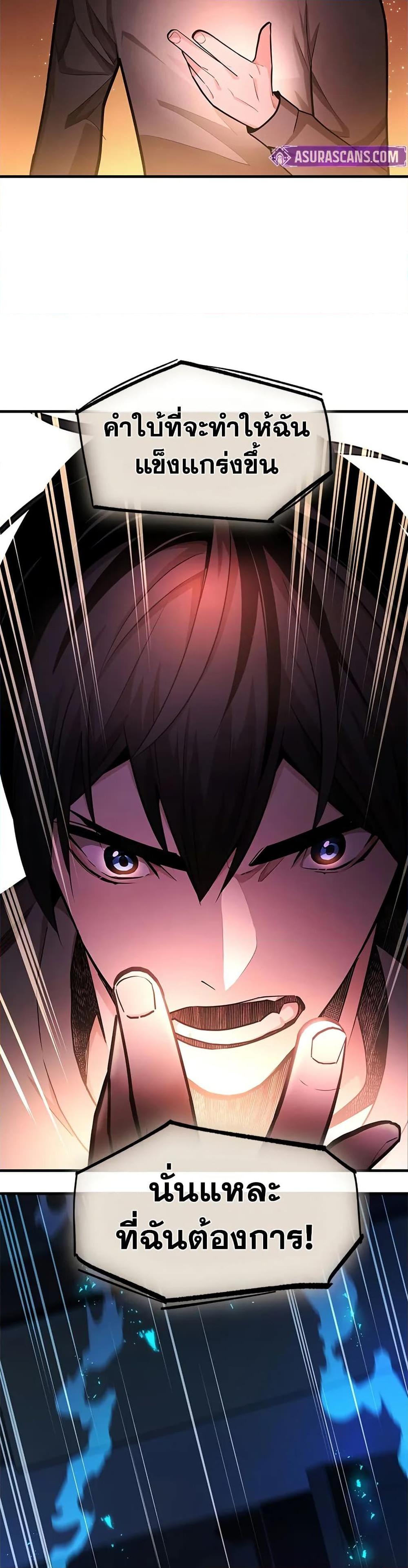 Manga-lc-com อ่านมังงะ อ่านการ์ตูน ออนไลน์ ฟรี The Tutorial is Too Hard ตอนที่ 1 2 3 4 5 6 7 8 9 10 11 12 13 14 ฟรี ไม่มีโฆษณา Manga-lc - อ่าน มังงะ อ่าน การ์ตูน ออนไลน์ อ่านมังงะ ฟรี