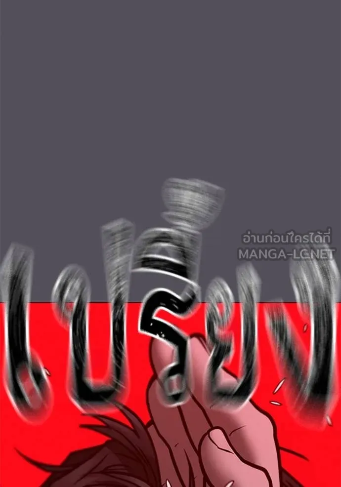 reality ตอนที่ 166 รูปที่ 109