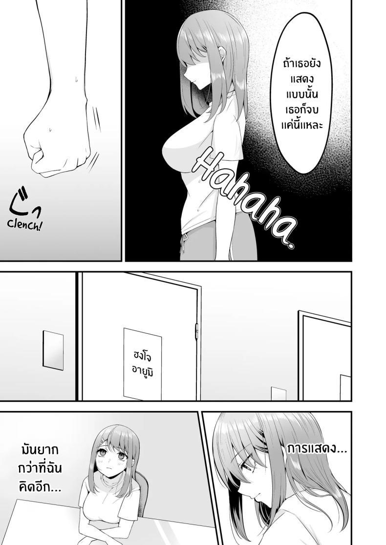 Doujin-Lc- อ่าน โดจิน มังฮวา เกาหลี ญี่ปุ่น จีน แปลไทย บทเรียนเพื่อการเเสดง[Mittsuman (Hiraga Daidai)] Shuen Joyuu wa Kantoku ni Shojo o Ubawarete ตอนที่ 1 2 3 4 5 6 7 8 9 10 11 12 13 14 ฟรี ไม่มีโฆษณา อ่าน โดจิน Manhwa เกาหลี ญี่ปุ่น จีน เรามีครบ คัดมาให้เน้นๆ โดจิน 18+ รับประกันความฟินโดย  Doujin Lc