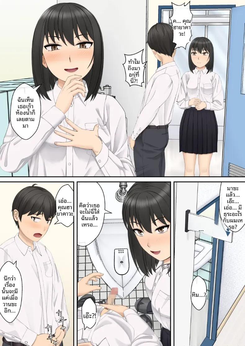 Doujin-Lc- อ่าน โดจิน มังฮวา เกาหลี ญี่ปุ่น จีน แปลไทย ปล่อยไปข้างในเลยสิ [Mosaic Book] ตอนที่ 1 2 3 4 5 6 7 8 9 10 11 12 13 14 ฟรี ไม่มีโฆษณา อ่าน โดจิน Manhwa เกาหลี ญี่ปุ่น จีน เรามีครบ คัดมาให้เน้นๆ โดจิน 18+ รับประกันความฟินโดย  Doujin Lc