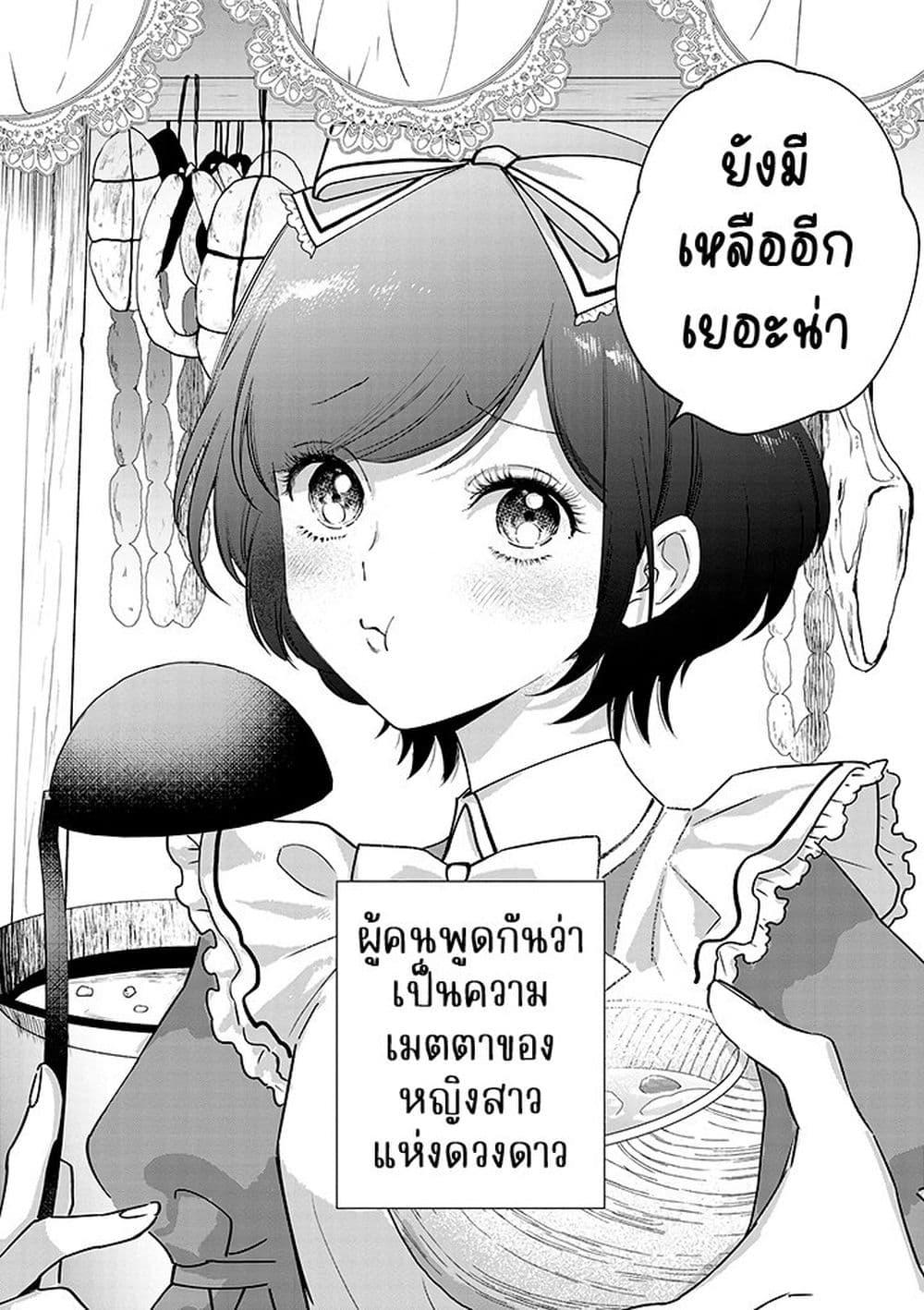 Manga-lc-com อ่านมังงะ อ่านการ์ตูน ออนไลน์ ฟรี Akuyaku Reijou no Naka no Hito ~Danzai sareta Tenseisha no Tame Usotsuki Heroine ni Fukushuu Itashimasu~ ตอนที่ 1 2 3 4 5 6 7 8 9 10 11 12 13 14 ฟรี ไม่มีโฆษณา Manga-lc - อ่าน มังงะ อ่าน การ์ตูน ออนไลน์ อ่านมังงะ ฟรี
