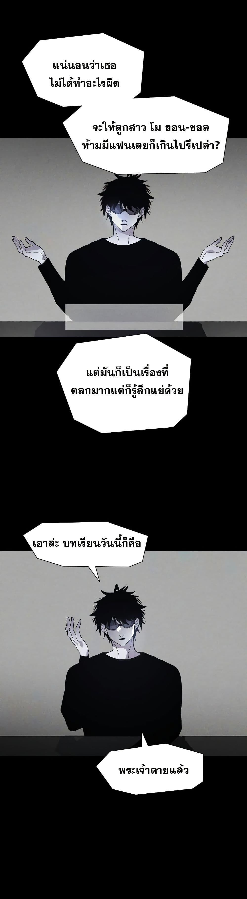 Manga-lc-com อ่านมังงะ อ่านการ์ตูน ออนไลน์ ฟรี The Murderer ตอนที่ 1 2 3 4 5 6 7 8 9 10 11 12 13 14 ฟรี ไม่มีโฆษณา Manga-lc - อ่าน มังงะ อ่าน การ์ตูน ออนไลน์ อ่านมังงะ ฟรี