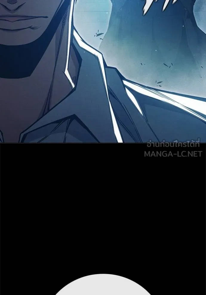 เยาวชนคนคุก ตอนที่ 48 รูปที่ 202