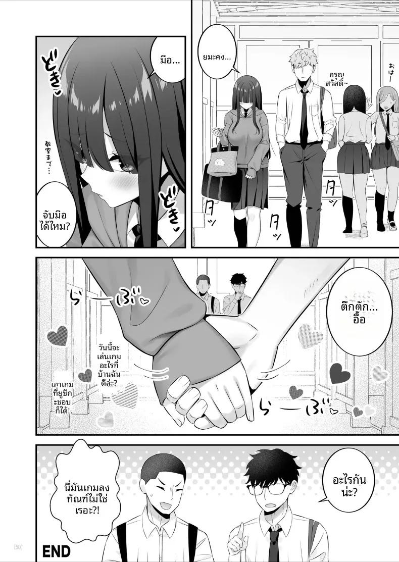Doujin-Lc- อ่าน โดจิน มังฮวา เกาหลี ญี่ปุ่น จีน แปลไทย ความเย้ายวนในตัวเธอ (Pakupakuchi) ตอนที่ 1 2 3 4 5 6 7 8 9 10 11 12 13 14 ฟรี ไม่มีโฆษณา อ่าน โดจิน Manhwa เกาหลี ญี่ปุ่น จีน เรามีครบ คัดมาให้เน้นๆ โดจิน 18+ รับประกันความฟินโดย  Doujin Lc