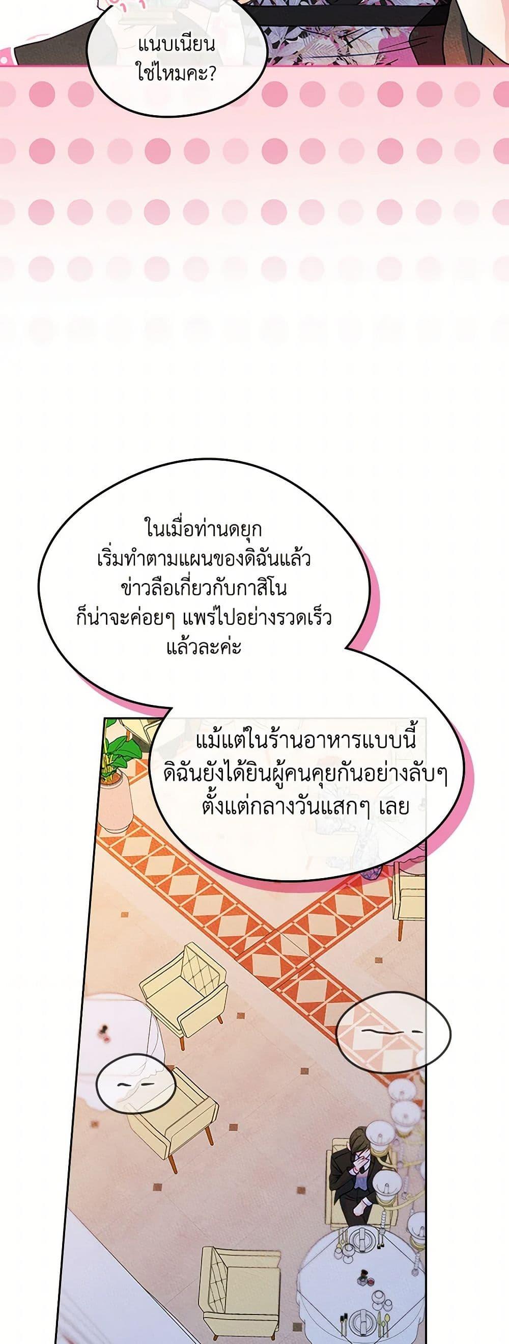 Manga-lc-com อ่านมังงะ อ่านการ์ตูน ออนไลน์ ฟรี I Became The Male Lead’s Female Friend ตอนที่ 1 2 3 4 5 6 7 8 9 10 11 12 13 14 ฟรี ไม่มีโฆษณา Manga-lc - อ่าน มังงะ อ่าน การ์ตูน ออนไลน์ อ่านมังงะ ฟรี