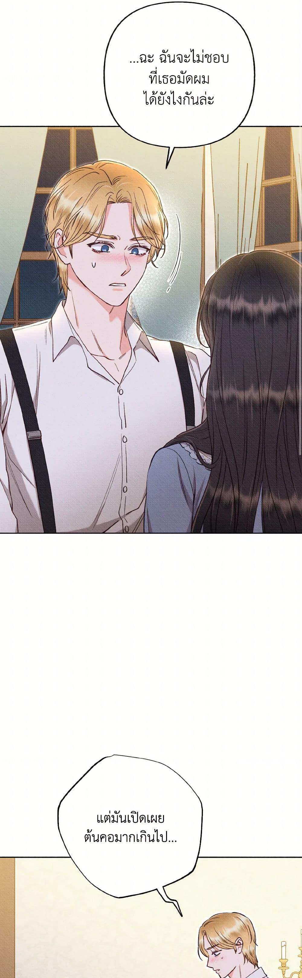 Manga-lc-com อ่านมังงะ อ่านการ์ตูน ออนไลน์ ฟรี Dear My Rude Darling With Multiple Personality ตอนที่ 1 2 3 4 5 6 7 8 9 10 11 12 13 14 ฟรี ไม่มีโฆษณา Manga-lc - อ่าน มังงะ อ่าน การ์ตูน ออนไลน์ อ่านมังงะ ฟรี