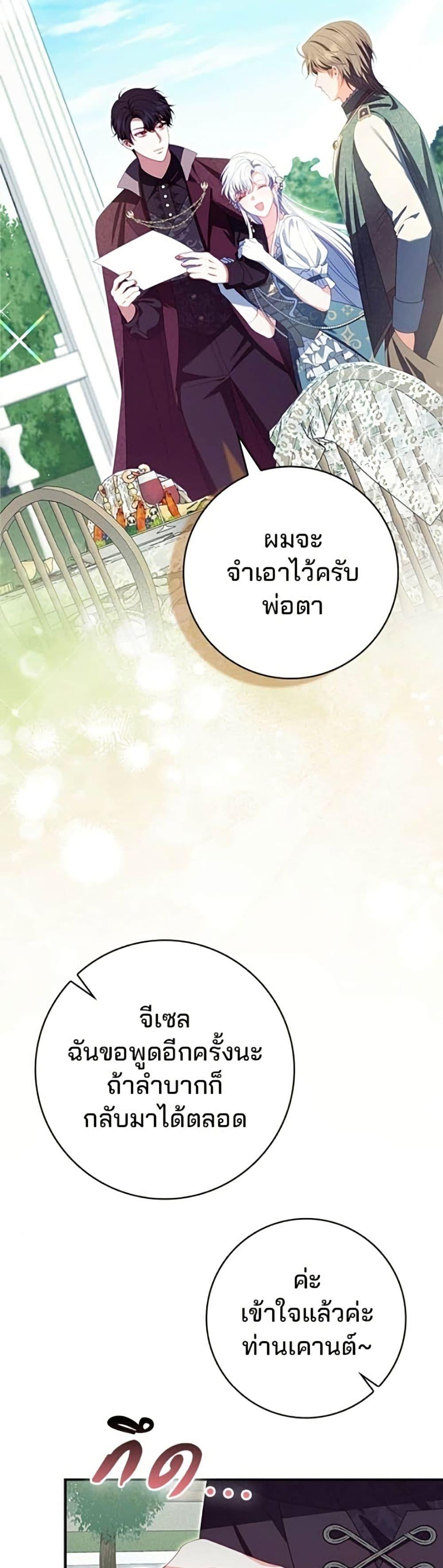 Manga-lc-com อ่านมังงะ อ่านการ์ตูน ออนไลน์ ฟรี Giselle the Unbreakable ตอนที่ 1 2 3 4 5 6 7 8 9 10 11 12 13 14 ฟรี ไม่มีโฆษณา Manga-lc - อ่าน มังงะ อ่าน การ์ตูน ออนไลน์ อ่านมังงะ ฟรี