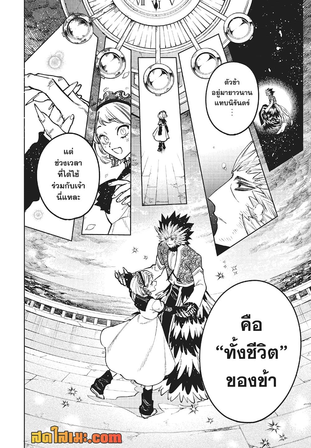 Manga-lc-com อ่านมังงะ อ่านการ์ตูน ออนไลน์ ฟรี Ichi the Witch ตอนที่ 1 2 3 4 5 6 7 8 9 10 11 12 13 14 ฟรี ไม่มีโฆษณา Manga-lc - อ่าน มังงะ อ่าน การ์ตูน ออนไลน์ อ่านมังงะ ฟรี