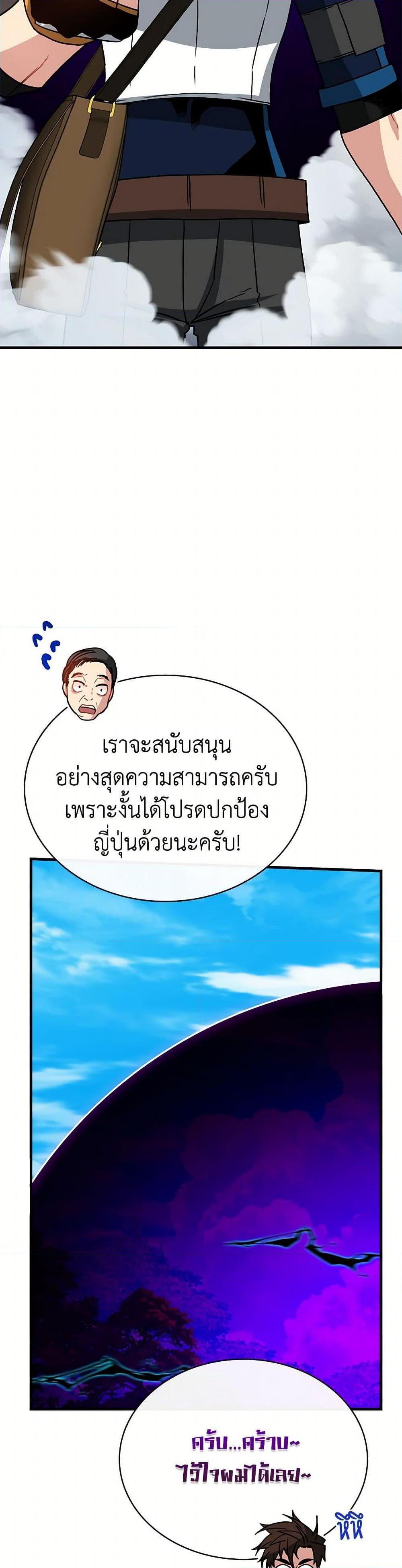 Manga-lc-com อ่านมังงะ อ่านการ์ตูน ออนไลน์ ฟรี SSS-Class Gacha Hunter ตอนที่ 1 2 3 4 5 6 7 8 9 10 11 12 13 14 ฟรี ไม่มีโฆษณา Manga-lc - อ่าน มังงะ อ่าน การ์ตูน ออนไลน์ อ่านมังงะ ฟรี