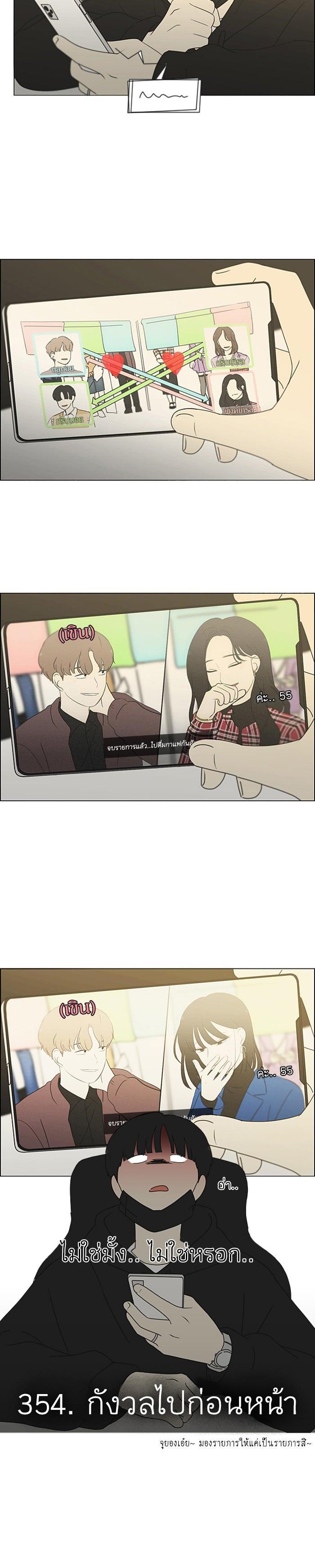 Manga-lc-com อ่านมังงะ อ่านการ์ตูน ออนไลน์ ฟรี Love Revolution รักนี้ต้องปฏิวัติ ตอนที่ 1 2 3 4 5 6 7 8 9 10 11 12 13 14 ฟรี ไม่มีโฆษณา Manga-lc - อ่าน มังงะ อ่าน การ์ตูน ออนไลน์ อ่านมังงะ ฟรี