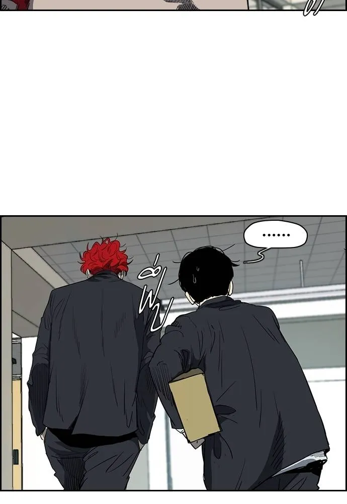 ปั่นสู้ฝัน ตอนที่ 169 รูปที่ 34