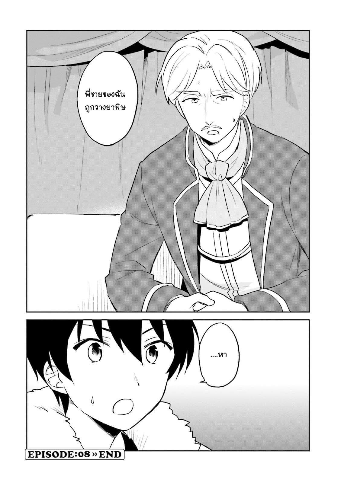 Manga-lc-com อ่านมังงะ อ่านการ์ตูน ออนไลน์ ฟรี In Another World With My Smartphone ไปต่างโลกกับสมาร์ทโฟน ตอนที่ 1 2 3 4 5 6 7 8 9 10 11 12 13 14 ฟรี ไม่มีโฆษณา Manga-lc - อ่าน มังงะ อ่าน การ์ตูน ออนไลน์ อ่านมังงะ ฟรี