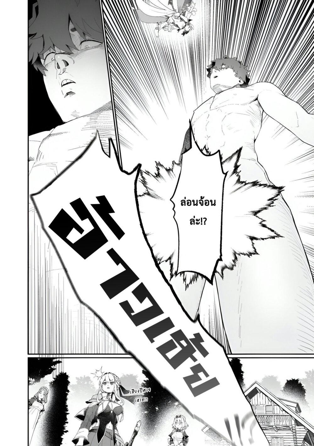 Manga-lc-com อ่านมังงะ อ่านการ์ตูน ออนไลน์ ฟรี Makutsu no Ou ~Yomei Ikkagetsu no Doutei, Mahou Shoujo Harem o Kizuite Ou e Kunrinsu~ ตอนที่ 1 2 3 4 5 6 7 8 9 10 11 12 13 14 ฟรี ไม่มีโฆษณา Manga-lc - อ่าน มังงะ อ่าน การ์ตูน ออนไลน์ อ่านมังงะ ฟรี