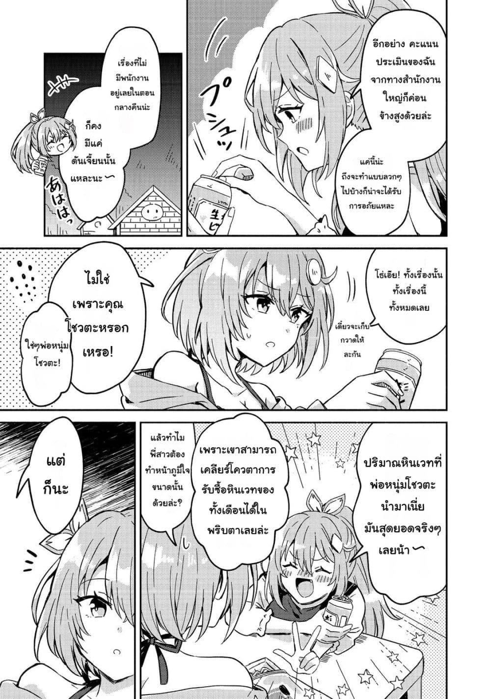 Manga-lc-com อ่านมังงะ อ่านการ์ตูน ออนไลน์ ฟรี Level Gacha Hazure Status “Un” ga Kekkyoku Ichiban Juuyou datta Ken @COMIC ตอนที่ 1 2 3 4 5 6 7 8 9 10 11 12 13 14 ฟรี ไม่มีโฆษณา Manga-lc - อ่าน มังงะ อ่าน การ์ตูน ออนไลน์ อ่านมังงะ ฟรี