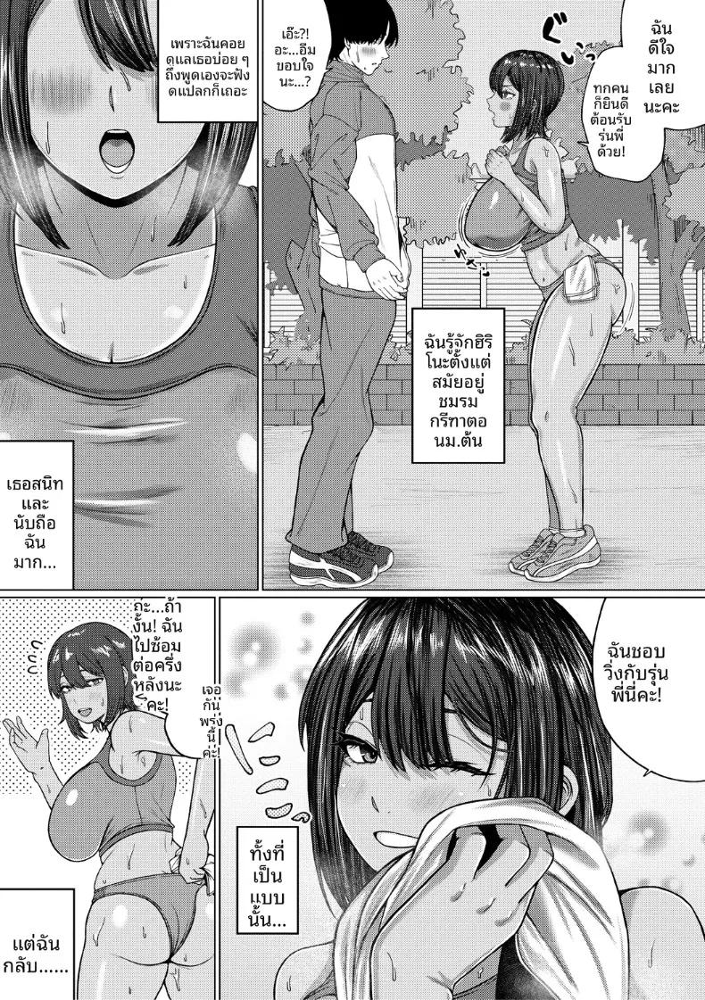 Doujin-Lc- อ่าน โดจิน มังฮวา เกาหลี ญี่ปุ่น จีน แปลไทย บันทึกช่วยตัวเองของรุ่นน้องผิวเเทน (Yakuya) ตอนที่ 1 2 3 4 5 6 7 8 9 10 11 12 13 14 ฟรี ไม่มีโฆษณา อ่าน โดจิน Manhwa เกาหลี ญี่ปุ่น จีน เรามีครบ คัดมาให้เน้นๆ โดจิน 18+ รับประกันความฟินโดย  Doujin Lc