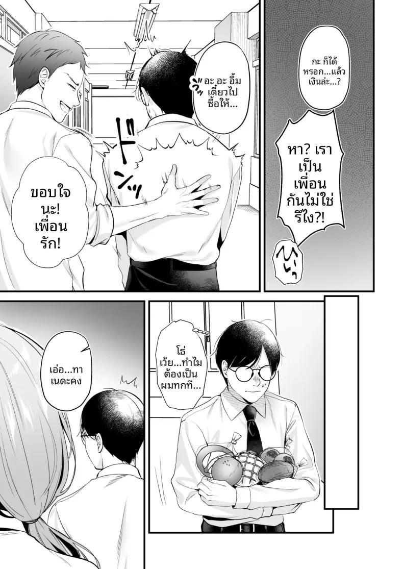 Doujin-Lc- อ่าน โดจิน มังฮวา เกาหลี ญี่ปุ่น จีน แปลไทย ใบอนุญาตผสมพันธุ์ (Minamihama Yoriko) ตอนที่ 1 2 3 4 5 6 7 8 9 10 11 12 13 14 ฟรี ไม่มีโฆษณา อ่าน โดจิน Manhwa เกาหลี ญี่ปุ่น จีน เรามีครบ คัดมาให้เน้นๆ โดจิน 18+ รับประกันความฟินโดย  Doujin Lc