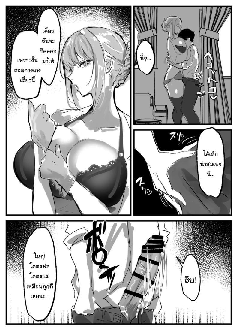 Doujin-Lc- อ่าน โดจิน มังฮวา เกาหลี ญี่ปุ่น จีน แปลไทย หลังม่านกับอาจารย์สุดเซ็กซี่ [Torifune] Nuite Kureru Hokenshitsu no Sensei The school nurse who gives me a handjob ตอนที่ 1 2 3 4 5 6 7 8 9 10 11 12 13 14 ฟรี ไม่มีโฆษณา อ่าน โดจิน Manhwa เกาหลี ญี่ปุ่น จีน เรามีครบ คัดมาให้เน้นๆ โดจิน 18+ รับประกันความฟินโดย  Doujin Lc