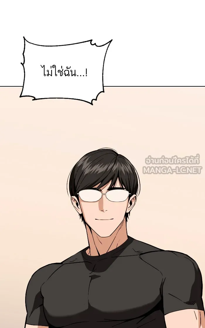 โชคชะตานำพารัก ตอนที่ 86 ยังคง รูปที่ 132