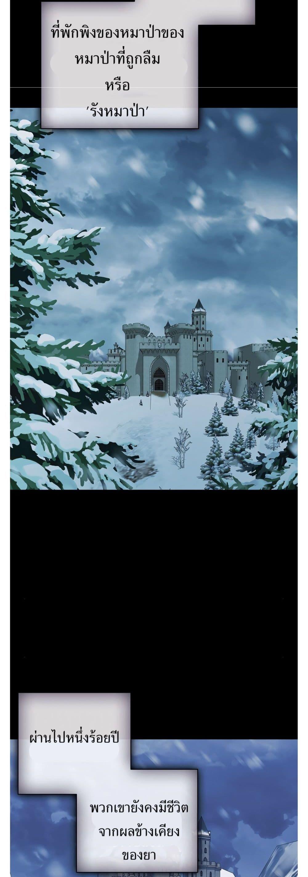 Manga-lc-com อ่านมังงะ อ่านการ์ตูน ออนไลน์ ฟรี Kill the Emperor ตอนที่ 1 2 3 4 5 6 7 8 9 10 11 12 13 14 ฟรี ไม่มีโฆษณา Manga-lc - อ่าน มังงะ อ่าน การ์ตูน ออนไลน์ อ่านมังงะ ฟรี