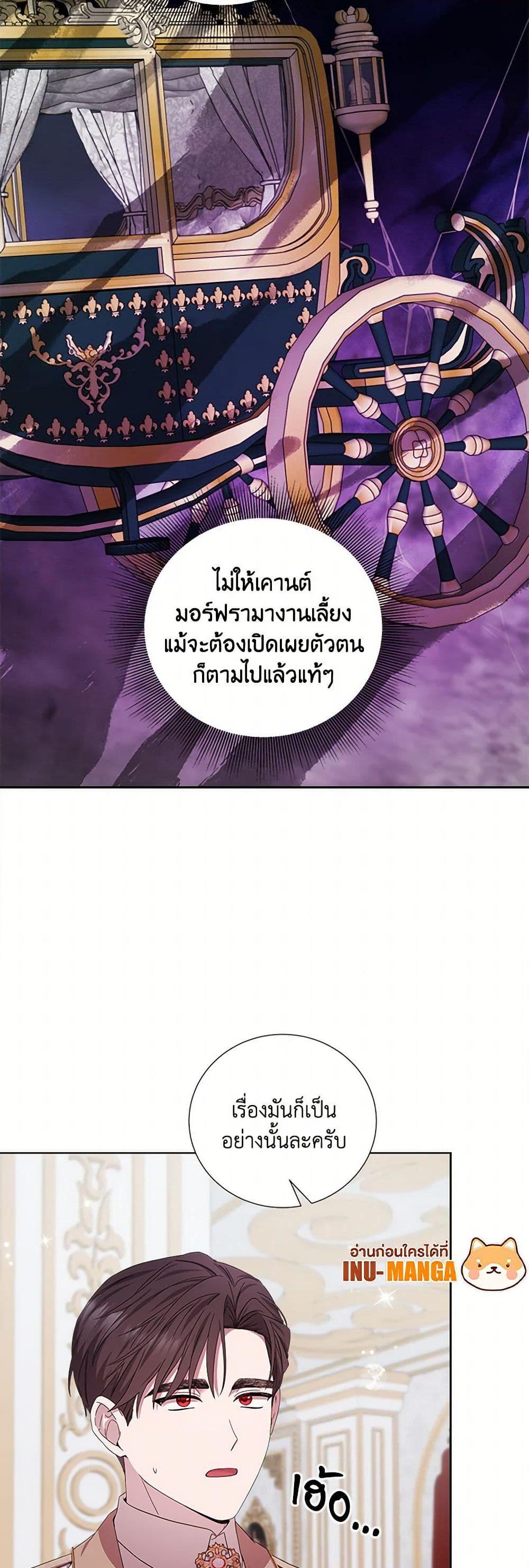 Manga-lc-com อ่านมังงะ อ่านการ์ตูน ออนไลน์ ฟรี To My Beloved Foe ตอนที่ 1 2 3 4 5 6 7 8 9 10 11 12 13 14 ฟรี ไม่มีโฆษณา Manga-lc - อ่าน มังงะ อ่าน การ์ตูน ออนไลน์ อ่านมังงะ ฟรี