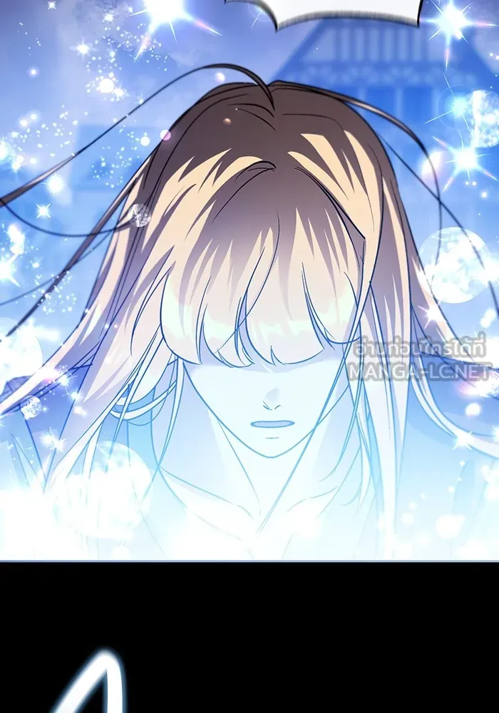 ทางหลุดพ้นของนักบุญลวง ตอนที่ 38 รูปที่ 18