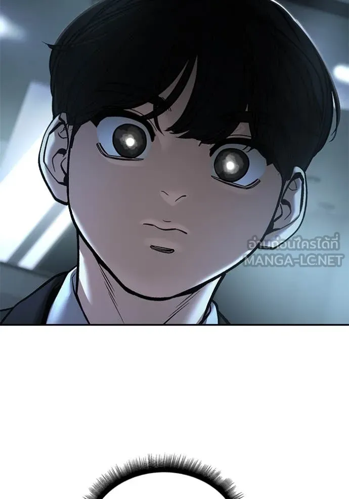 เลวฟาดเลว ตอนที่ 172 รูปที่ 65
