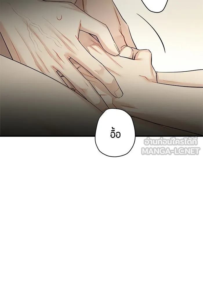 Good Gosh Daddy ตอนที่ 43 ให้รุ่นพี่สอน รูปที่ 36