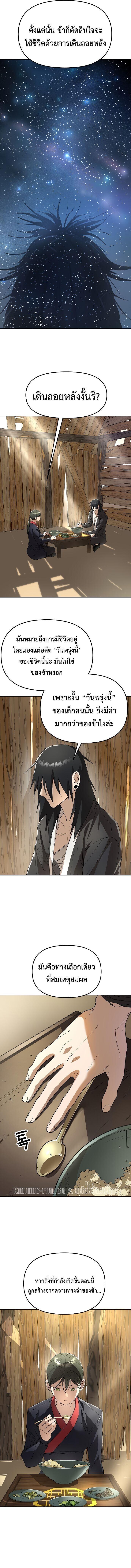 Manga-lc-com อ่านมังงะ อ่านการ์ตูน ออนไลน์ ฟรี Cosmic Heavenly Demon 3077 ตอนที่ 1 2 3 4 5 6 7 8 9 10 11 12 13 14 ฟรี ไม่มีโฆษณา Manga-lc - อ่าน มังงะ อ่าน การ์ตูน ออนไลน์ อ่านมังงะ ฟรี