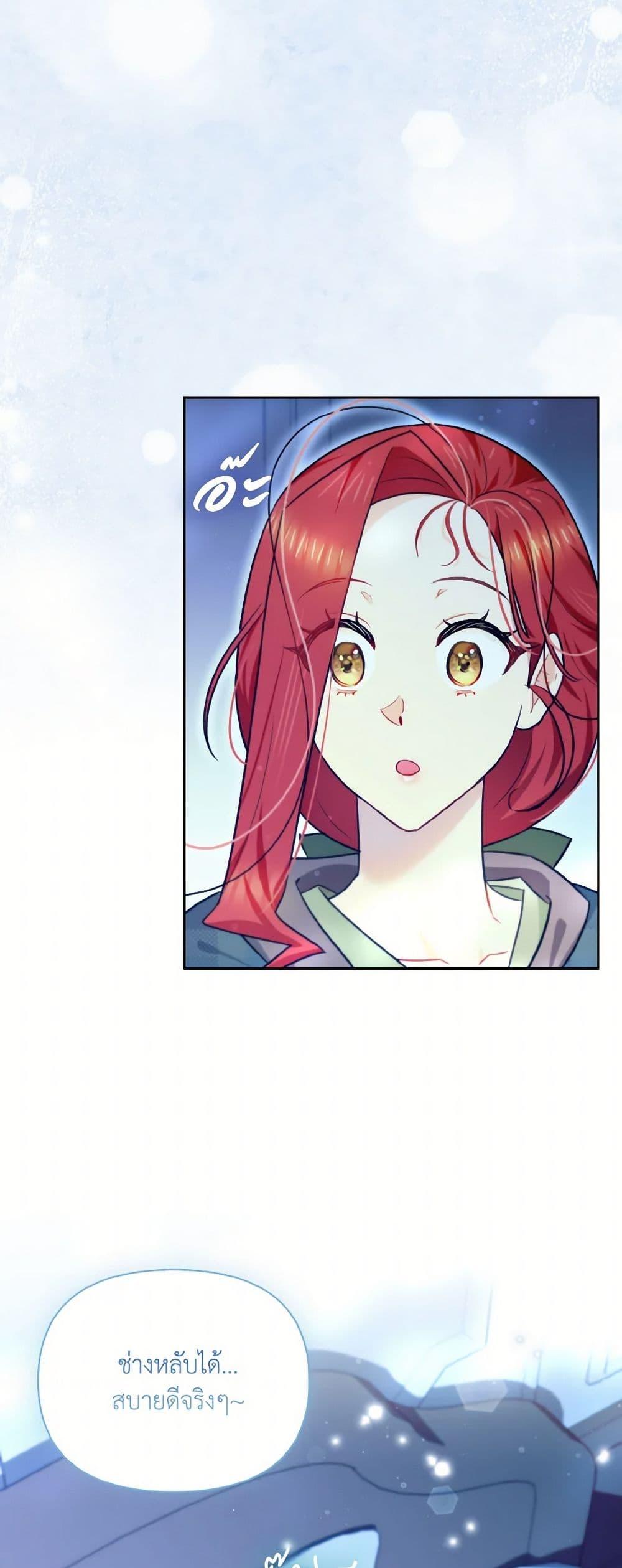 Manga-lc-com อ่านมังงะ อ่านการ์ตูน ออนไลน์ ฟรี I Possessed a Villainess, but I Wanna Raise Cats! ตอนที่ 1 2 3 4 5 6 7 8 9 10 11 12 13 14 ฟรี ไม่มีโฆษณา Manga-lc - อ่าน มังงะ อ่าน การ์ตูน ออนไลน์ อ่านมังงะ ฟรี