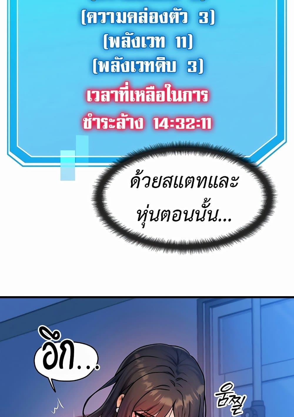 Doujin-Lc- อ่าน โดจิน มังฮวา เกาหลี ญี่ปุ่น จีน แปลไทย My Body Got Switched ตอนที่ 1 2 3 4 5 6 7 8 9 10 11 12 13 14 ฟรี ไม่มีโฆษณา อ่าน โดจิน Manhwa เกาหลี ญี่ปุ่น จีน เรามีครบ คัดมาให้เน้นๆ โดจิน 18+ รับประกันความฟินโดย  Doujin Lc