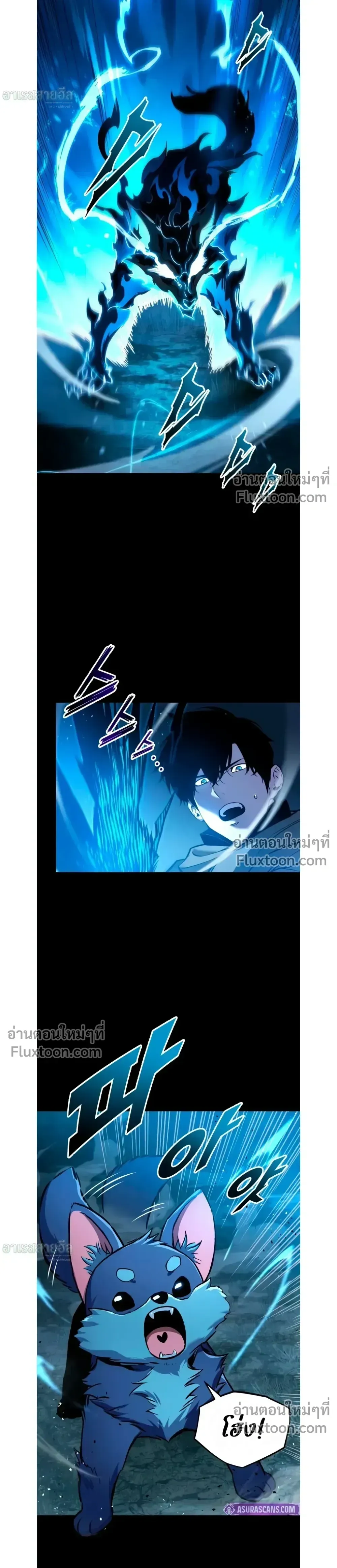 The Wandering Knight_s Survival Manual การเอาช_ว_ตรอด ของอ_ศว_นพเนจร ตอนที่ ตอนที่ 18 รูปที่ 6