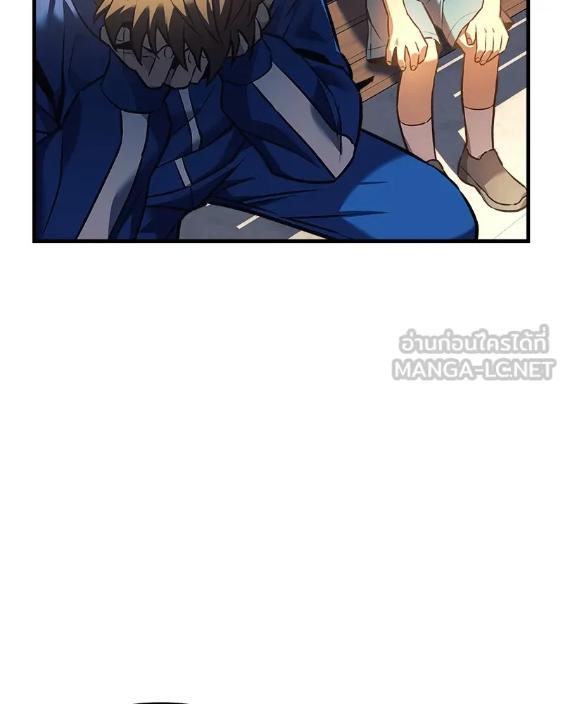 สัปดาห์นี้งดอัปตอนใหม่ ตอนที่ 7 รูปที่ 57