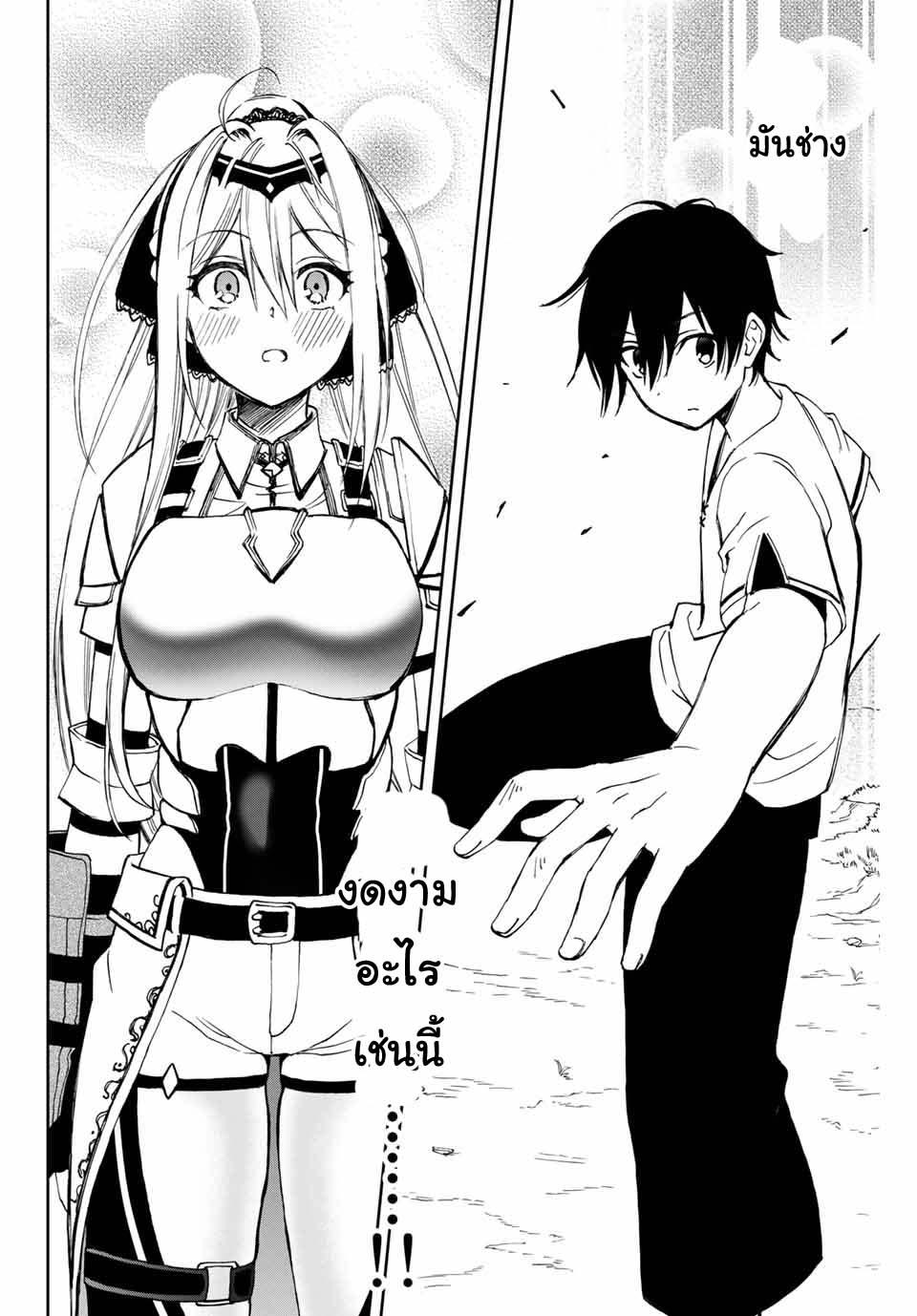 Manga-lc-com อ่านมังงะ อ่านการ์ตูน ออนไลน์ ฟรี Rettoujin no Maken Tsukai ตอนที่ 1 2 3 4 5 6 7 8 9 10 11 12 13 14 ฟรี ไม่มีโฆษณา Manga-lc - อ่าน มังงะ อ่าน การ์ตูน ออนไลน์ อ่านมังงะ ฟรี