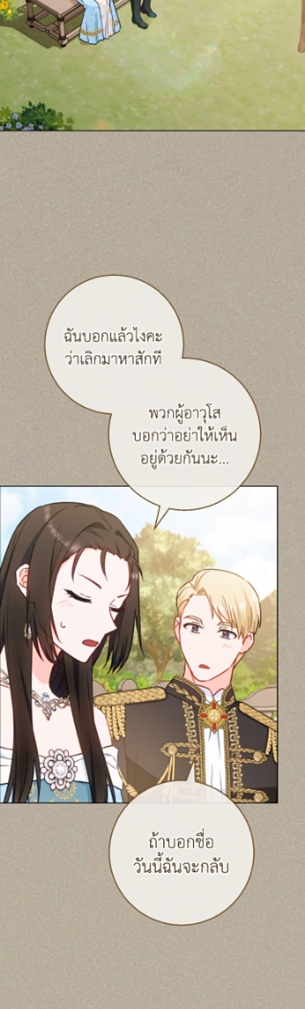 Manga-lc-com อ่านมังงะ อ่านการ์ตูน ออนไลน์ ฟรี The Young Lady Is a Royal Chef ตอนที่ 1 2 3 4 5 6 7 8 9 10 11 12 13 14 ฟรี ไม่มีโฆษณา Manga-lc - อ่าน มังงะ อ่าน การ์ตูน ออนไลน์ อ่านมังงะ ฟรี