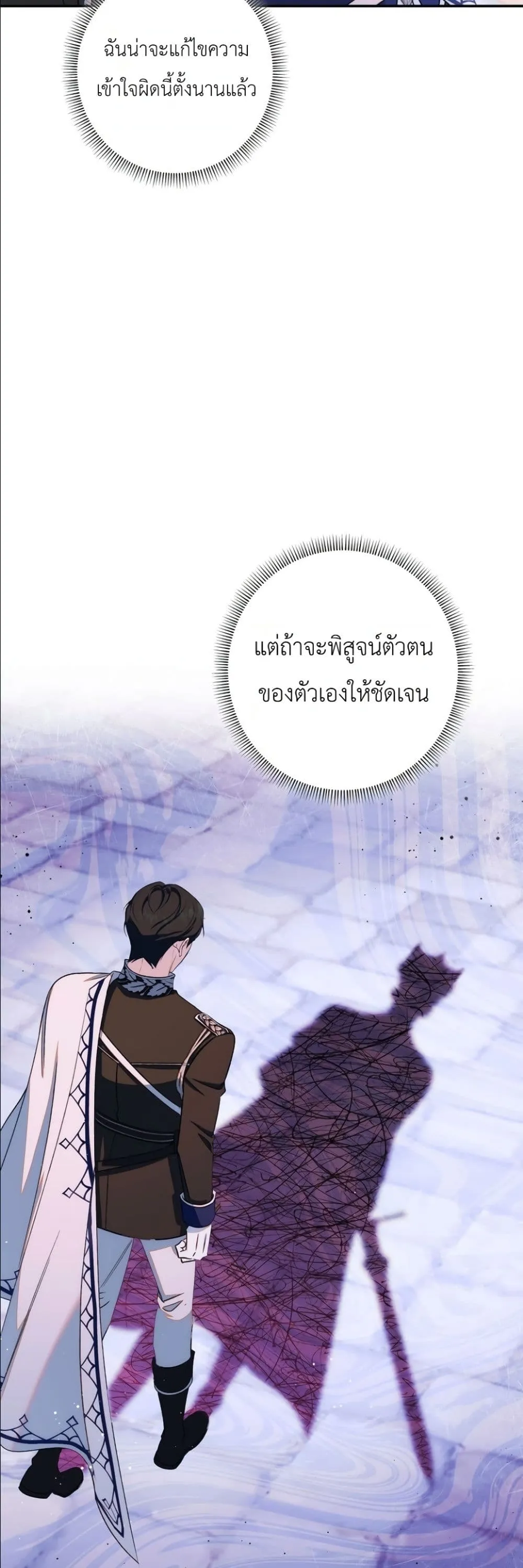 Manga-lc-com อ่านมังงะ อ่านการ์ตูน ออนไลน์ ฟรี Dating the Emperor in Secret, but I Don’t Know About It ตอนที่ 1 2 3 4 5 6 7 8 9 10 11 12 13 14 ฟรี ไม่มีโฆษณา Manga-lc - อ่าน มังงะ อ่าน การ์ตูน ออนไลน์ อ่านมังงะ ฟรี