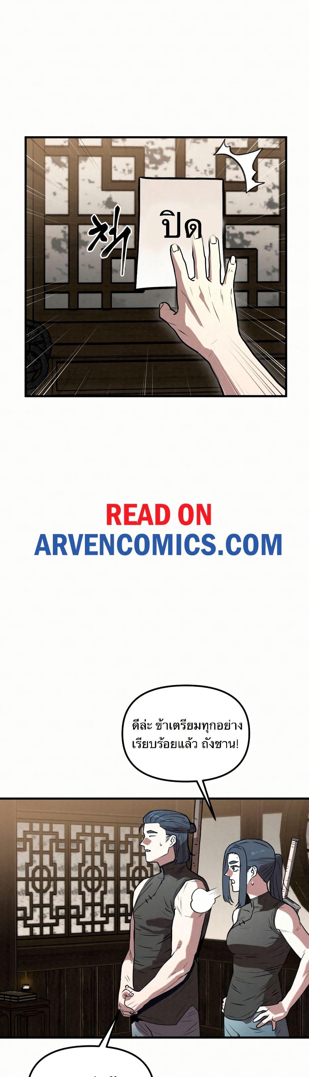 Manga-lc-com อ่านมังงะ อ่านการ์ตูน ออนไลน์ ฟรี Black Fox Sword Master of Mount Kunlun ตอนที่ 1 2 3 4 5 6 7 8 9 10 11 12 13 14 ฟรี ไม่มีโฆษณา Manga-lc - อ่าน มังงะ อ่าน การ์ตูน ออนไลน์ อ่านมังงะ ฟรี