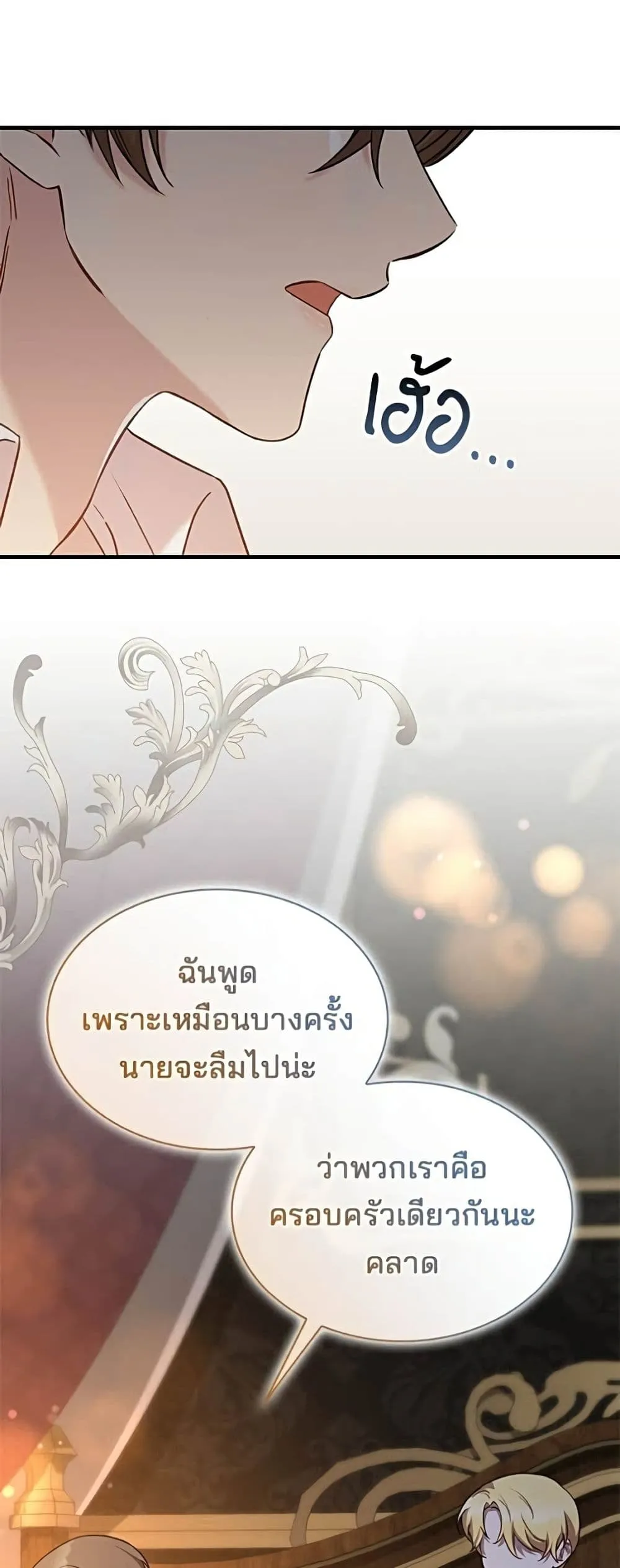 Manga-lc-com อ่านมังงะ อ่านการ์ตูน ออนไลน์ ฟรี One Day My Sister Died – ชายาคนสุดท้ายของเจ้าชายไร้หัวใจ ตอนที่ 1 2 3 4 5 6 7 8 9 10 11 12 13 14 ฟรี ไม่มีโฆษณา Manga-lc - อ่าน มังงะ อ่าน การ์ตูน ออนไลน์ อ่านมังงะ ฟรี