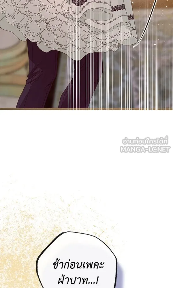ชีวิตนี้เพื่อเธอ ตอนที่ 29 รูปที่ 72