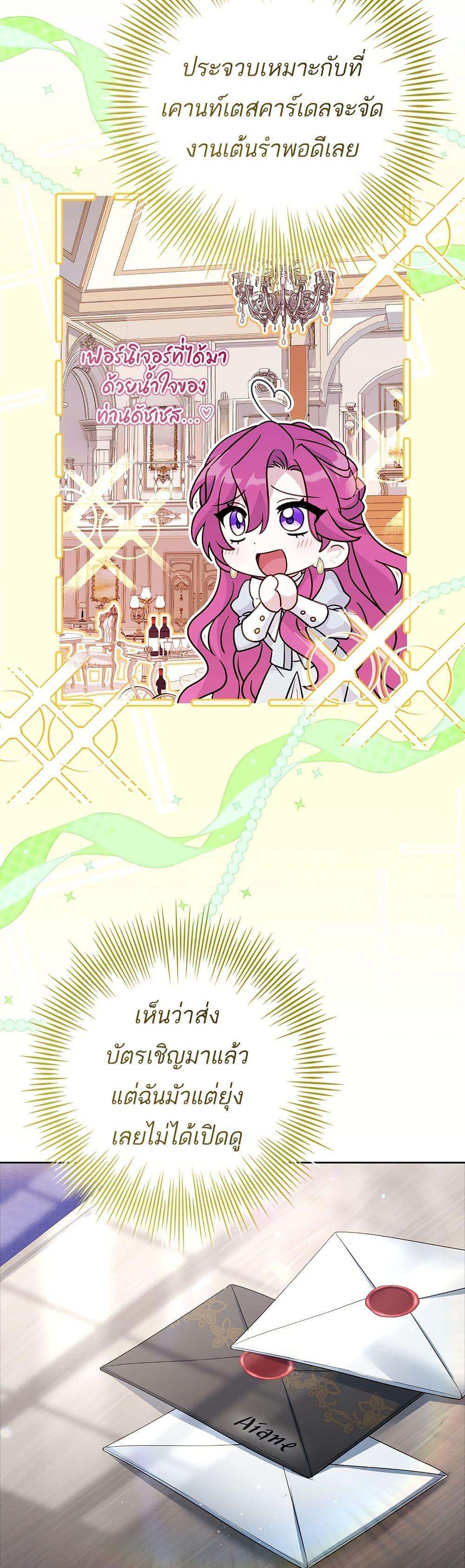 Manga-lc-com อ่านมังงะ อ่านการ์ตูน ออนไลน์ ฟรี Honey, Why Can’t We Get a Divorce ตอนที่ 1 2 3 4 5 6 7 8 9 10 11 12 13 14 ฟรี ไม่มีโฆษณา Manga-lc - อ่าน มังงะ อ่าน การ์ตูน ออนไลน์ อ่านมังงะ ฟรี