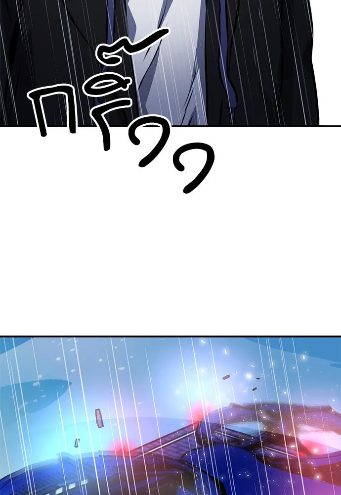 ดรูอิดแห่งสถานีโซล ตอนที่ 129 รูปที่ 83