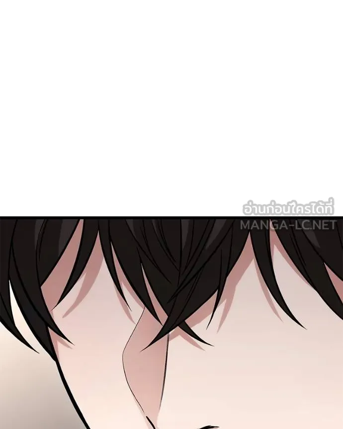 โทษที พื้นที่นี้ ตอนที่ 14 รูปที่ 192