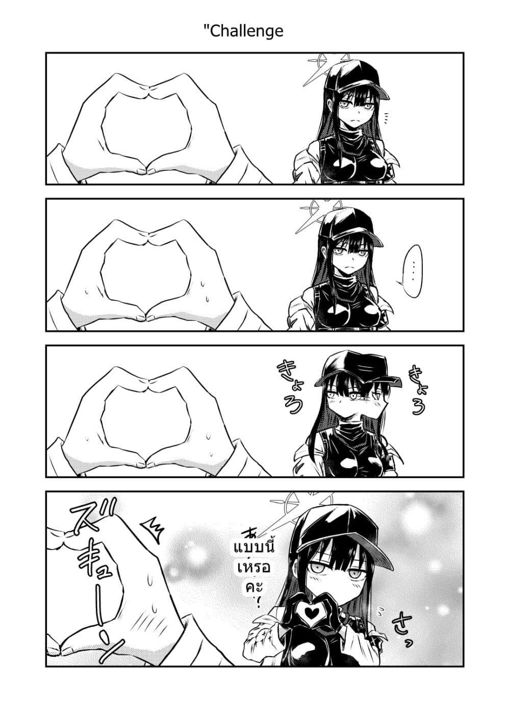 Manga-lc-com อ่านมังงะ อ่านการ์ตูน ออนไลน์ ฟรี Blue Archive Saori Lerning By Kuboken ตอนที่ 1 2 3 4 5 6 7 8 9 10 11 12 13 14 ฟรี ไม่มีโฆษณา Manga-lc - อ่าน มังงะ อ่าน การ์ตูน ออนไลน์ อ่านมังงะ ฟรี