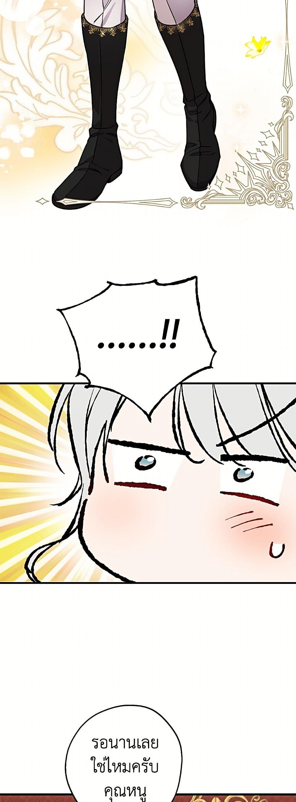 Manga-lc-com อ่านมังงะ อ่านการ์ตูน ออนไลน์ ฟรี The Strongest Characters in the World are Obsessed With Me ตอนที่ 1 2 3 4 5 6 7 8 9 10 11 12 13 14 ฟรี ไม่มีโฆษณา Manga-lc - อ่าน มังงะ อ่าน การ์ตูน ออนไลน์ อ่านมังงะ ฟรี