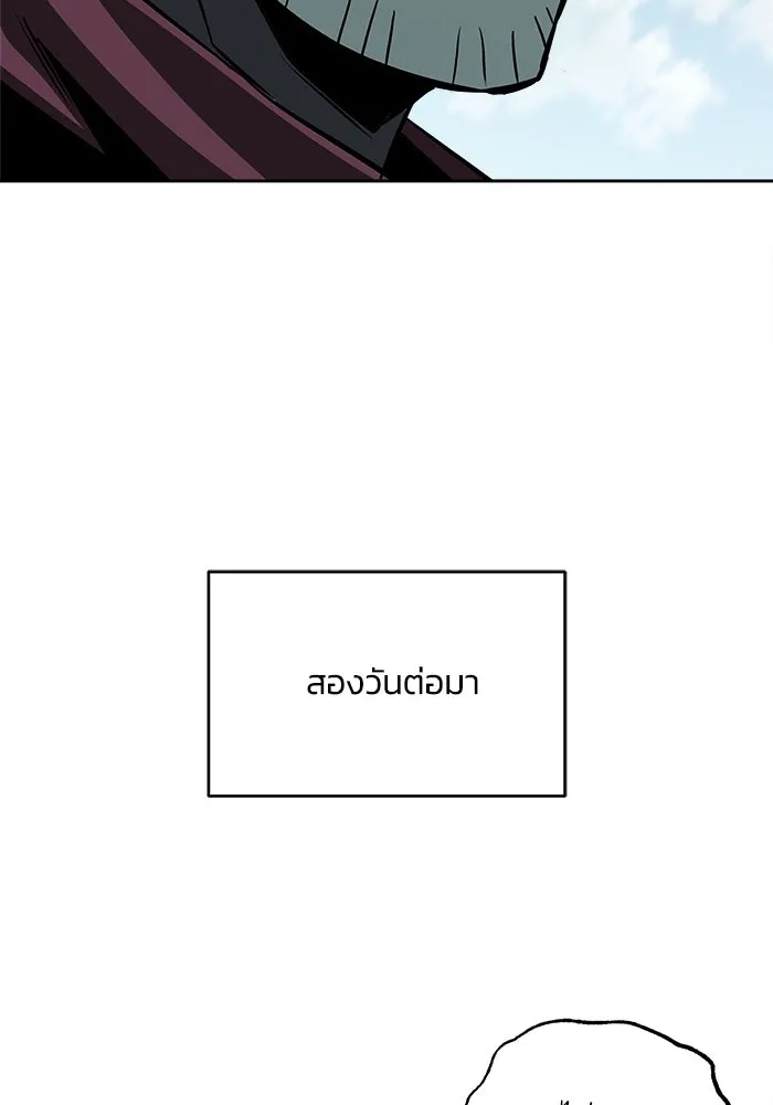 ชีวิตพลิกผันของลอร์ดผู้เกียจคร้าน ตอนที่ 58 อัจริยะที่ไม่รู้ตัว รูปที่ 107