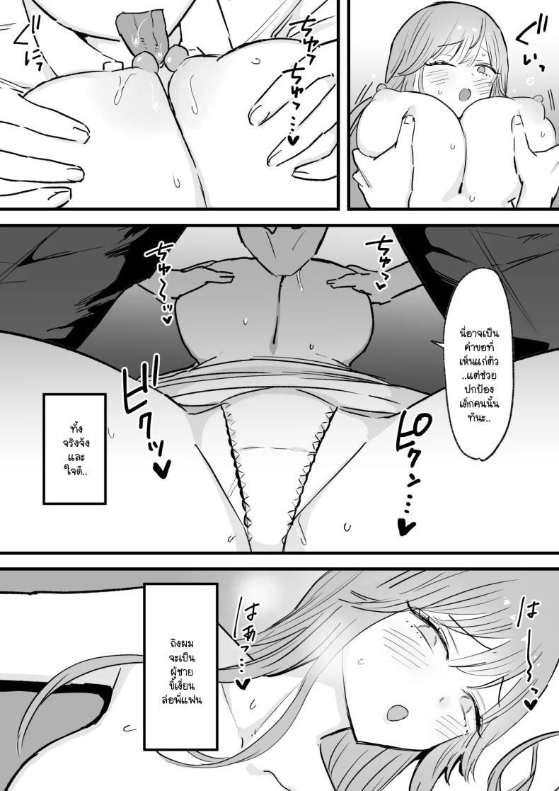 Doujin-Lc- อ่าน โดจิน มังฮวา เกาหลี ญี่ปุ่น จีน แปลไทย แฟนผมไล่ให้ไปเอากับพี่ แต่ไหงได้ทั่งคู่ล่ะทีนี้ [Tenshi no Wakka] Wagamama Infuruenza Kanojo to Oshi ni Yowakute Ottori kei na Kanojo no Ane Futari Tomo ore Senyou ตอนที่ 1 2 3 4 5 6 7 8 9 10 11 12 13 14 ฟรี ไม่มีโฆษณา อ่าน โดจิน Manhwa เกาหลี ญี่ปุ่น จีน เรามีครบ คัดมาให้เน้นๆ โดจิน 18+ รับประกันความฟินโดย  Doujin Lc