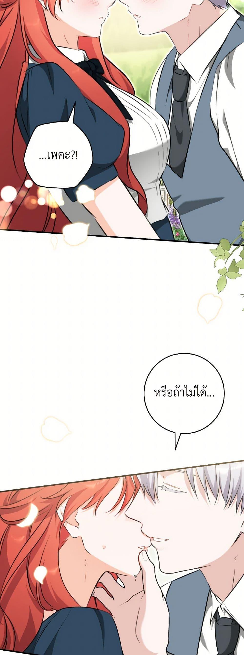 Manga-lc-com อ่านมังงะ อ่านการ์ตูน ออนไลน์ ฟรี A Dream Escape ตอนที่ 1 2 3 4 5 6 7 8 9 10 11 12 13 14 ฟรี ไม่มีโฆษณา Manga-lc - อ่าน มังงะ อ่าน การ์ตูน ออนไลน์ อ่านมังงะ ฟรี