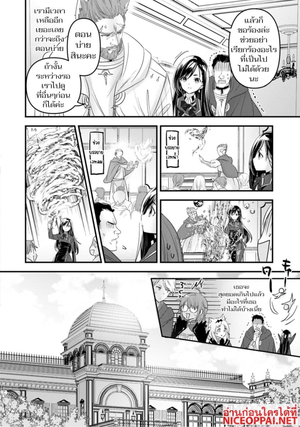 Manga-lc-com อ่านมังงะ อ่านการ์ตูน ออนไลน์ ฟรี I Was Transferred to Another World and Became a Teacher, but I’m Feared as a Witch Aoi-Sensei’s Academy Struggle Log ตอนที่ 1 2 3 4 5 6 7 8 9 10 11 12 13 14 ฟรี ไม่มีโฆษณา Manga-lc - อ่าน มังงะ อ่าน การ์ตูน ออนไลน์ อ่านมังงะ ฟรี