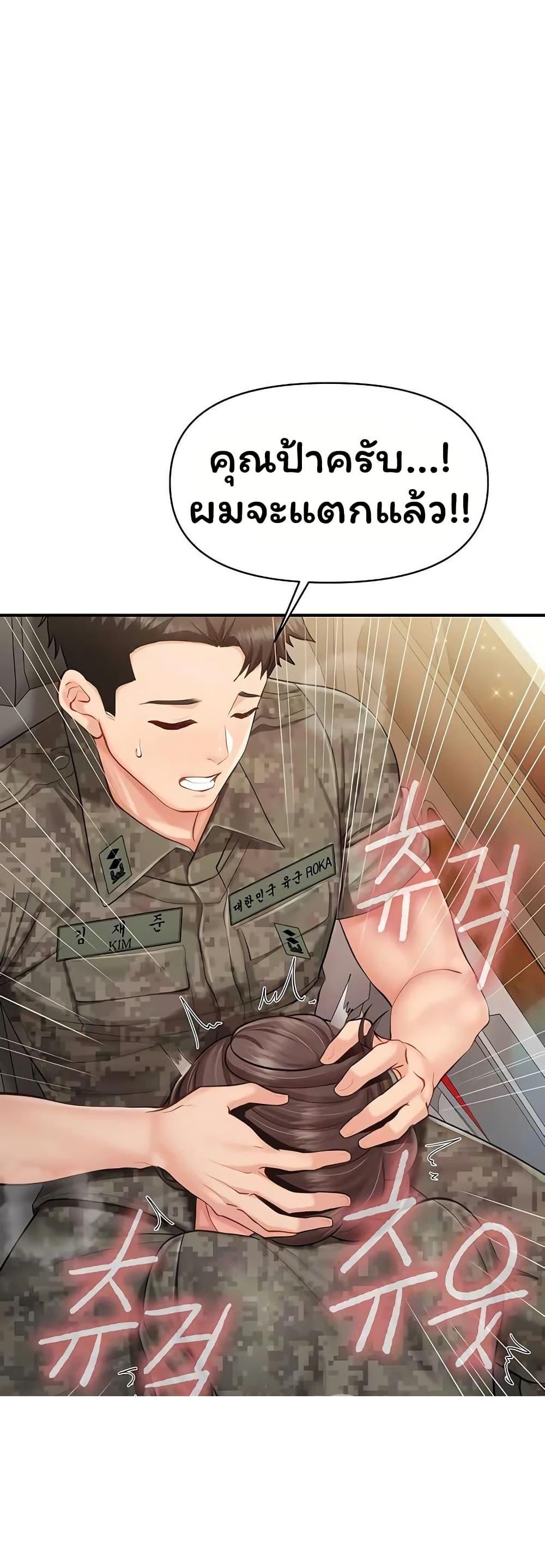 Doujin-Lc- อ่าน โดจิน มังฮวา เกาหลี ญี่ปุ่น จีน แปลไทย I am The Only ตอนที่ 1 2 3 4 5 6 7 8 9 10 11 12 13 14 ฟรี ไม่มีโฆษณา อ่าน โดจิน Manhwa เกาหลี ญี่ปุ่น จีน เรามีครบ คัดมาให้เน้นๆ โดจิน 18+ รับประกันความฟินโดย  Doujin Lc